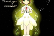 Card Captor Sakura - Fan Art 12