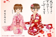 Card Captor Sakura - Fan Art 41